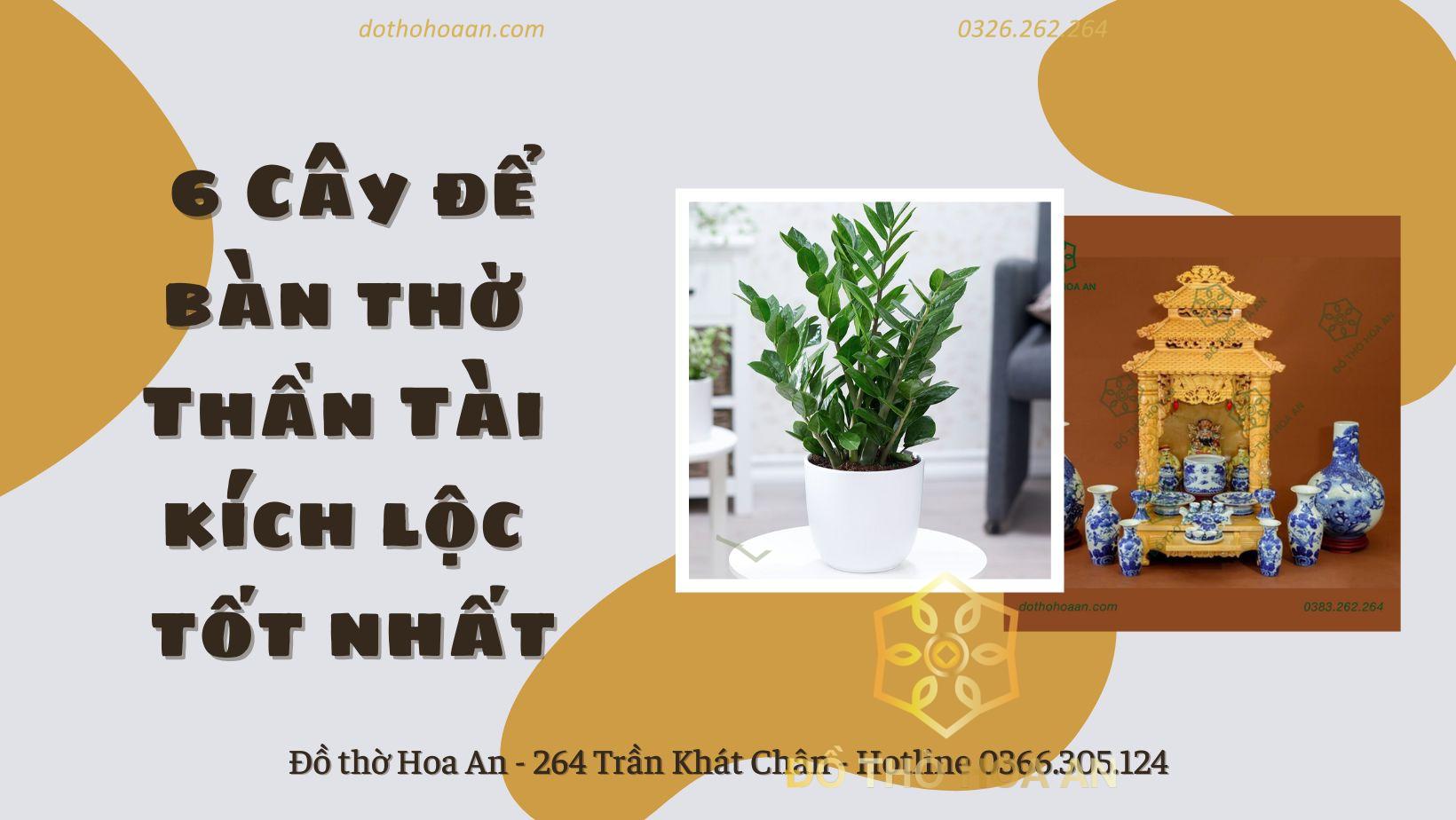 cây để ở bàn thờ Thần Tài