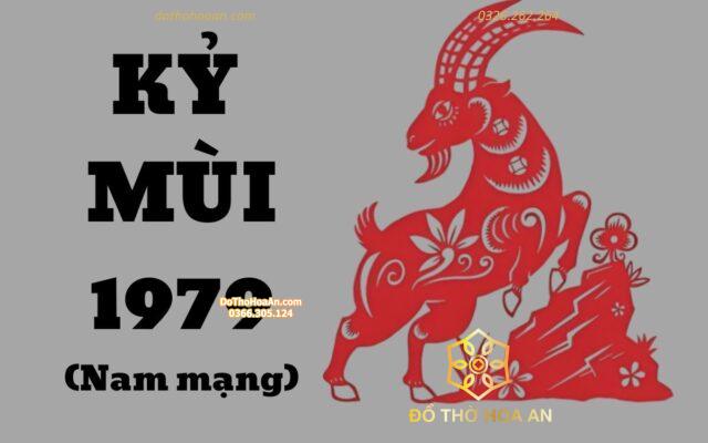 Hướng đặt bàn thờ Thần Tài tuổi Kỷ Mùi 1979