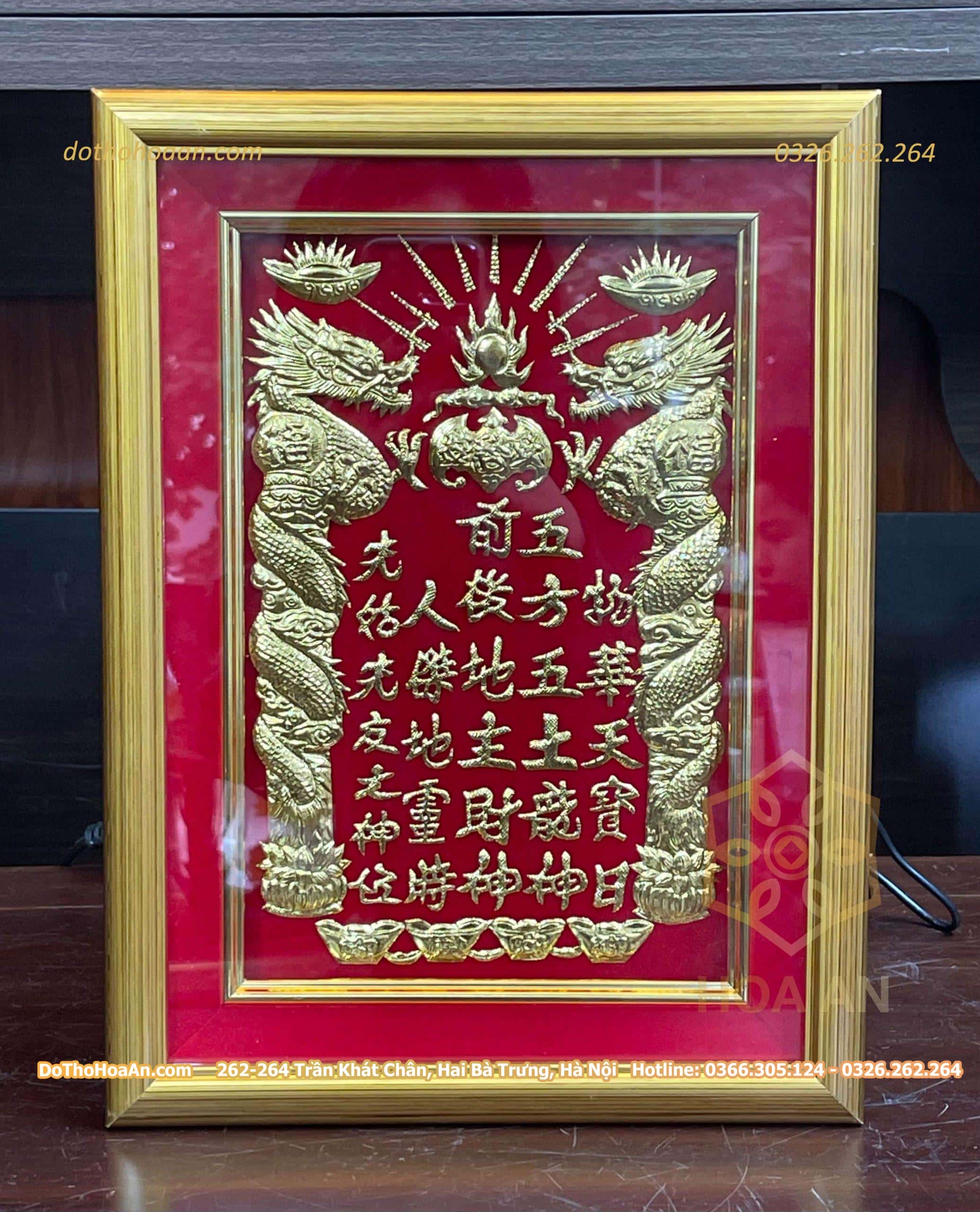 Bài Vị Thần Tài Thổ Địa Dát Vàng (10)