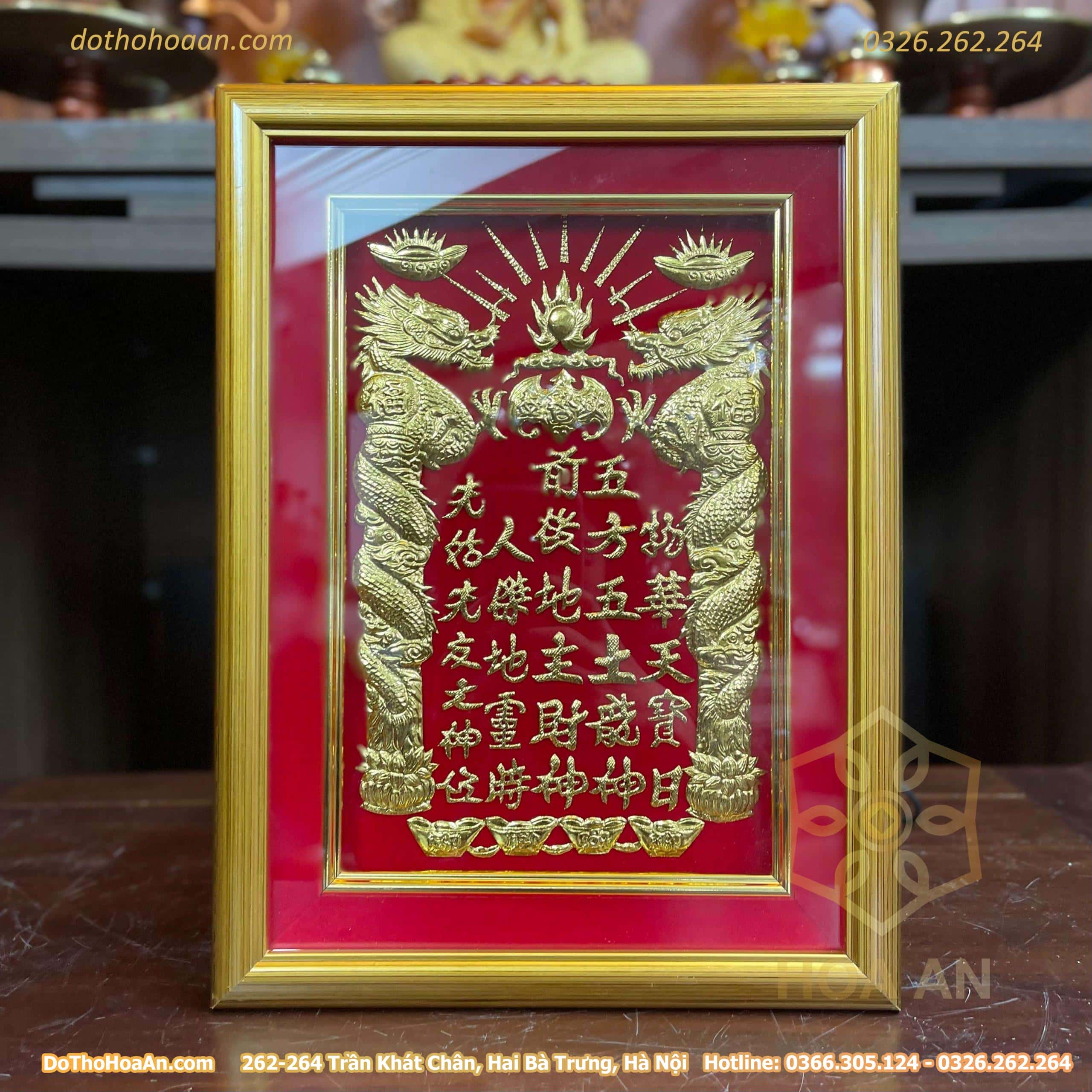 Bài Vị Thần Tài Thổ Địa Dát Vàng (12)