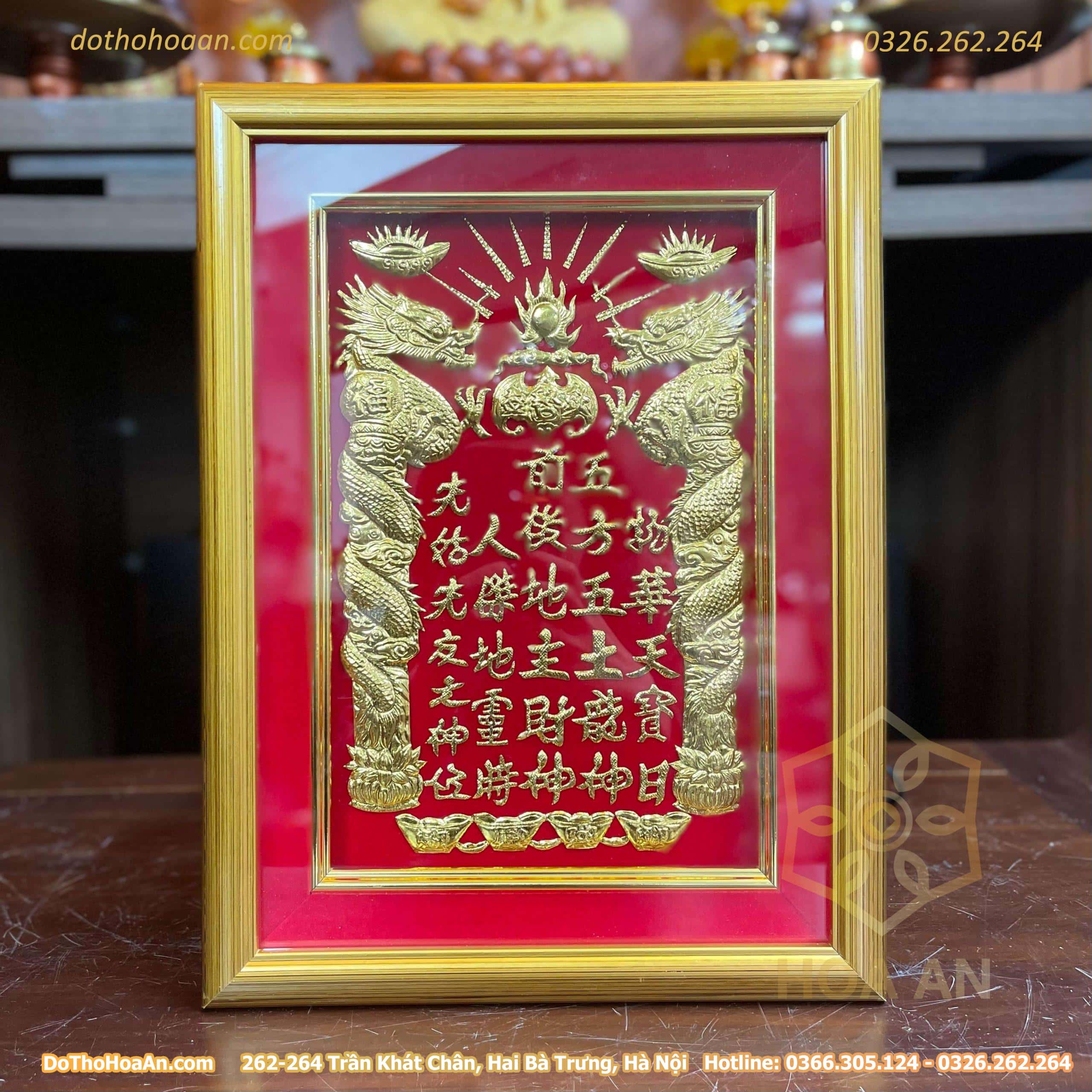 Bài Vị Thần Tài Thổ Địa Dát Vàng (22)
