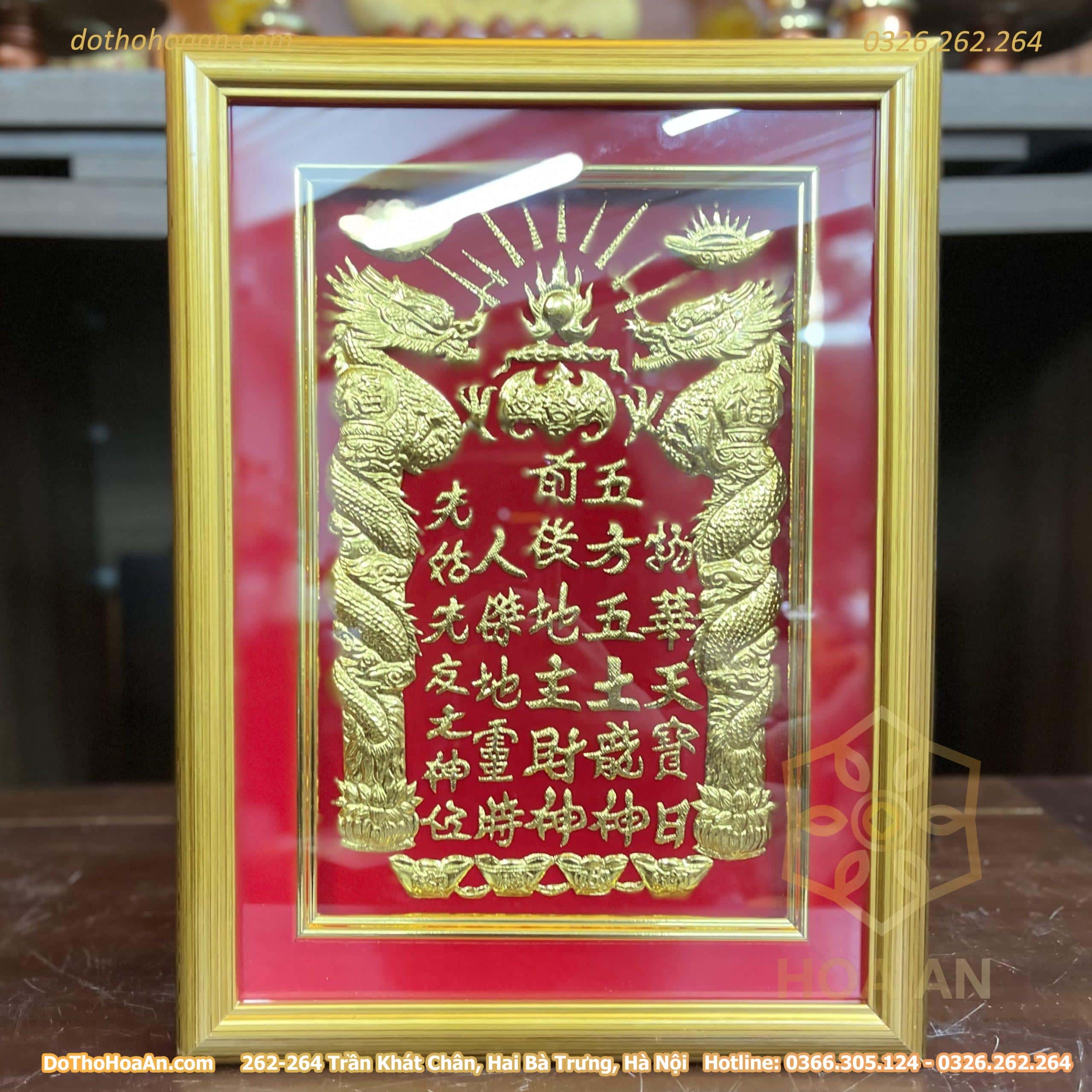Bài Vị Thần Tài Thổ Địa Dát Vàng (3)