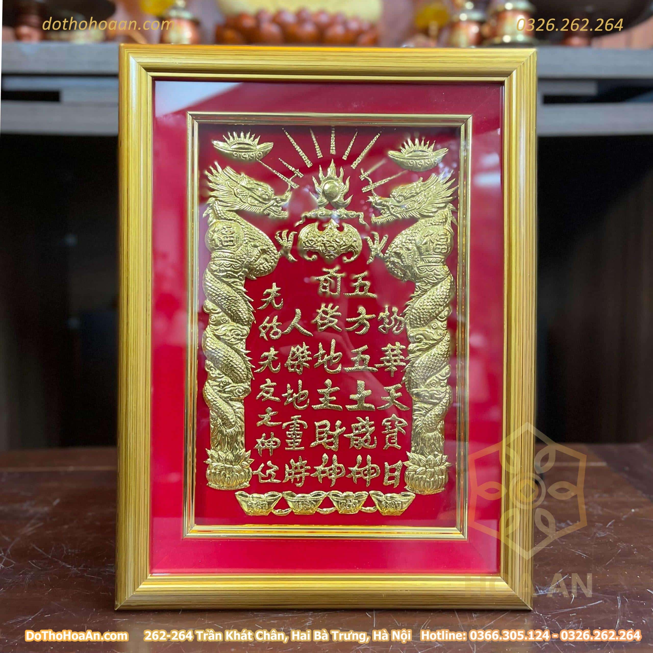Bài Vị Thần Tài Thổ Địa Dát Vàng (4)