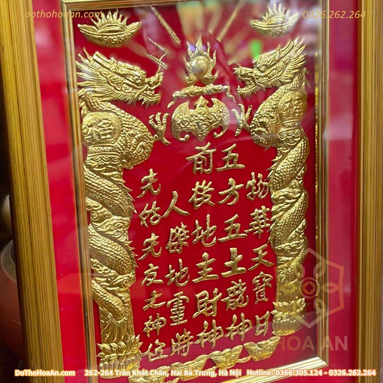 Bài Vị Thần Tài Thổ Địa Dát Vàng (6)