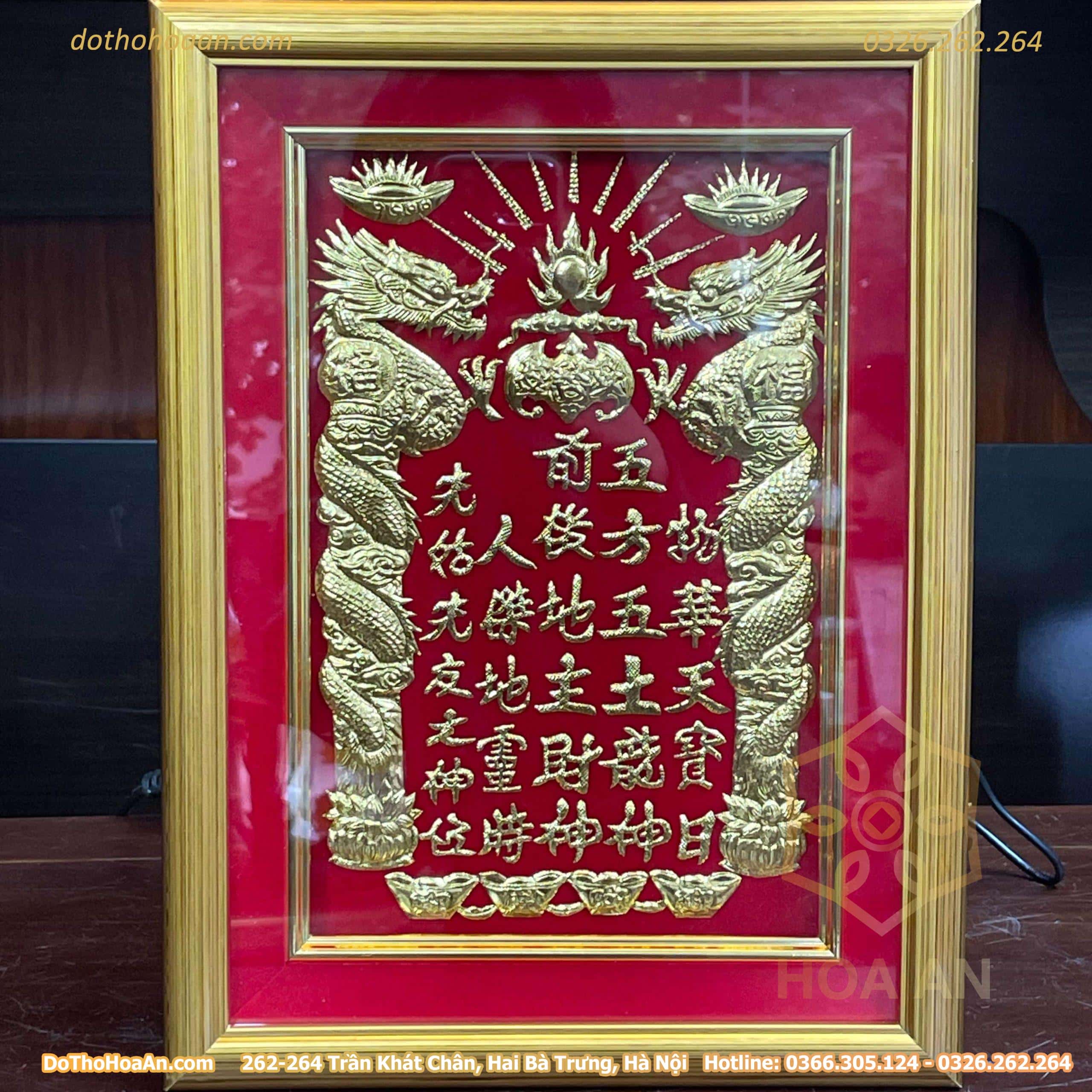 Bài Vị Thần Tài Thổ Địa Dát Vàng (9)