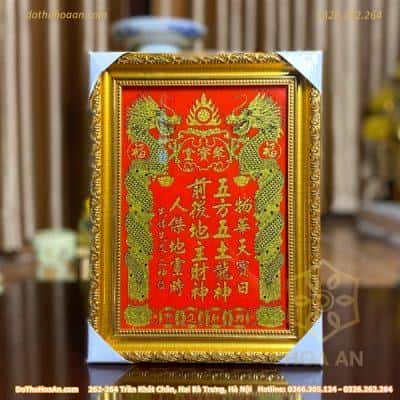 Bài Vị Thần Tài Thổ Địa Kim Tuyến-25cm-x-35cm(variation)