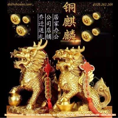 Tỳ Hưu Đồng Cánh Tiên Chiêu Lộc, Trấn Trạch